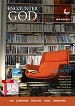 Encounter with God AJ15 (PDF Edition)