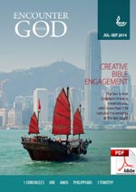 Encounter with God JS14 PDF Edition